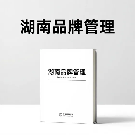 龙道物流公司